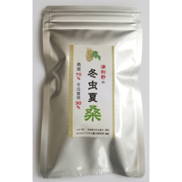 「津和野の冬虫夏桑」冬虫夏草30％含有（ノンカフェイン）