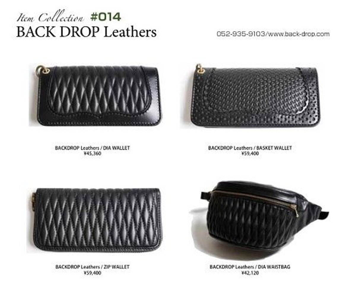 UP-SWEEP vol.41 2017年11月号 | BACKDROP Leathers 