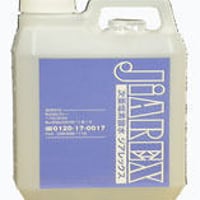 J200x (2リットル)