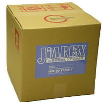 J2000x (20リットル)