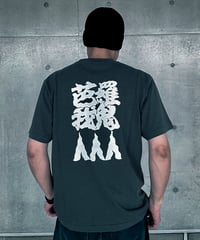 バラガキ半袖 フェードグレー「受注期間7月20日まで」