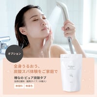 ペットサロン用炭酸泉装置「オーラジェット」※2025年6月1日～価格変更