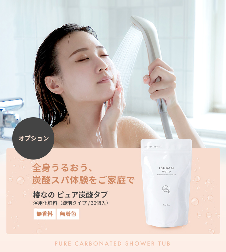 椿なの ピュア炭酸タブ | AURA TEC STORE