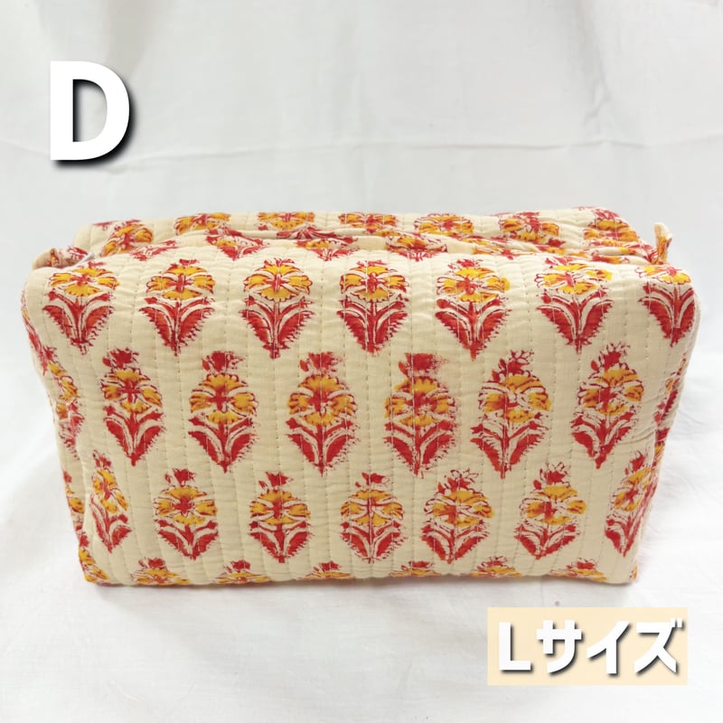 インド ブロックプリント・キルトポーチ（Lサイズ） | MICALA ミカラ