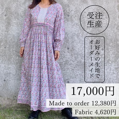 CATEGORY オーダーメイドデザイン | MICALA ミカラ ブロックプリント 