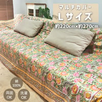 インド画　リバーシブル　ベッドカバー インド綿シングルベッドカバー 店-TIRAKITA.COM 通販 その他