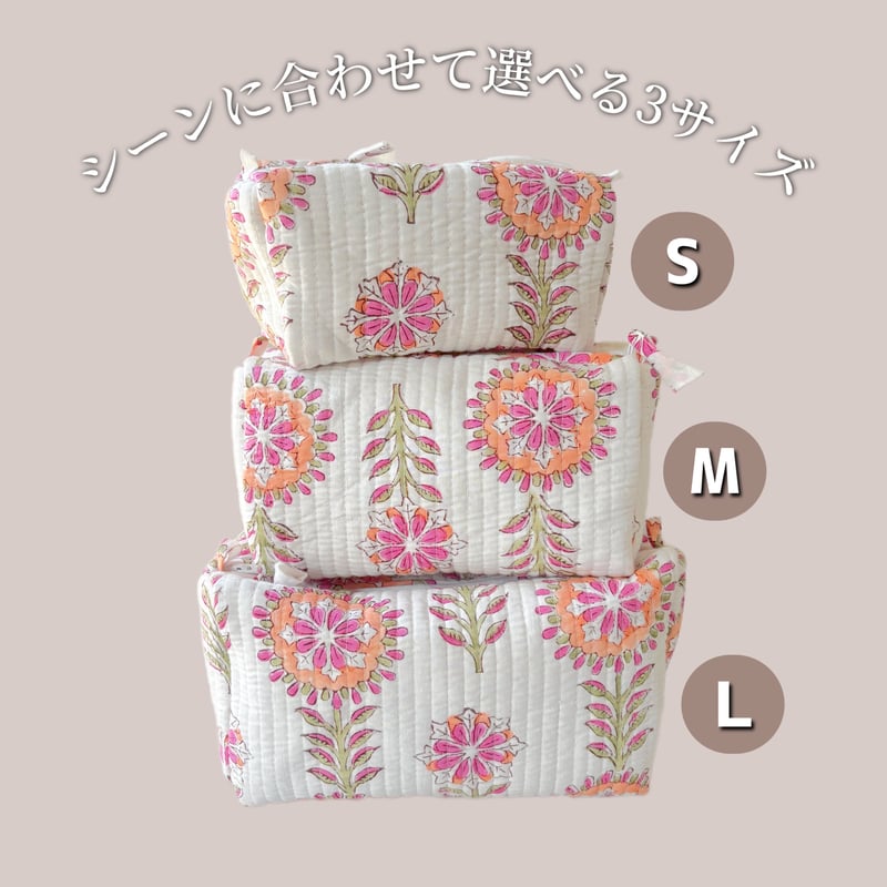 インド ブロックプリント・キルトポーチ（Lサイズ） | MICALA ミカラ