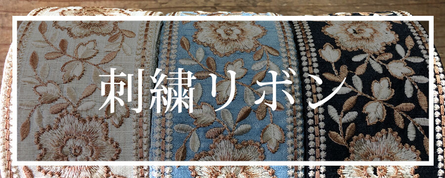 MICALA ミカラ ブロックプリント生地・インド綿販売 通販ショップ