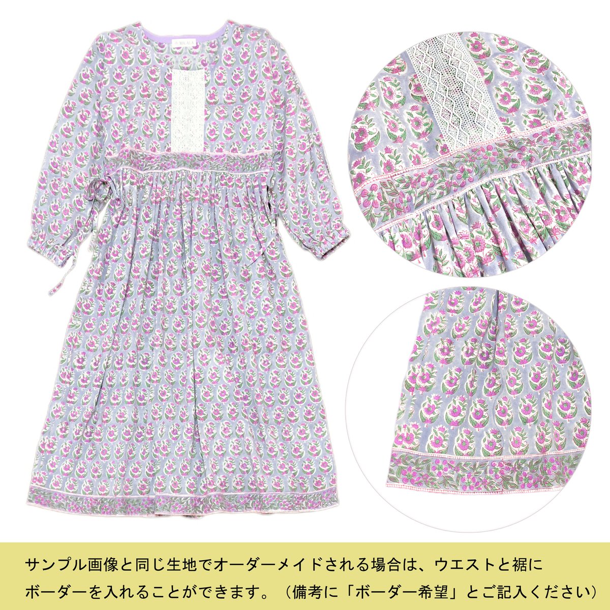 納期約2週間】［生地代別途(3m)］ふんわり袖のロングワンピース