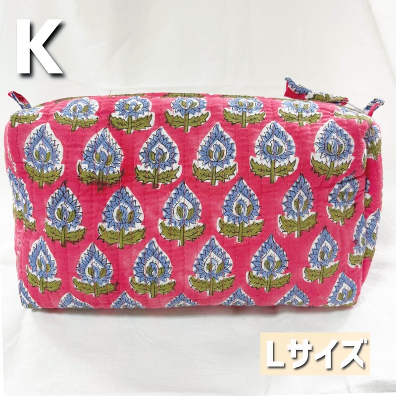 インド ブロックプリント・キルトポーチ（Lサイズ） | MICALA ミカラ