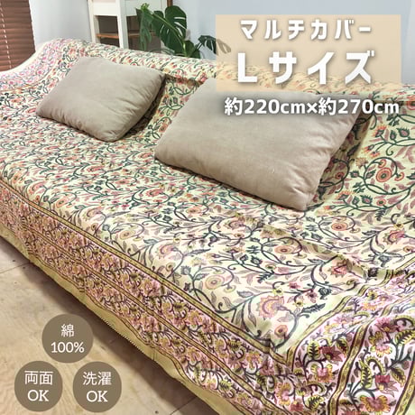 未使用※インド ブロックプリント 中綿入りキルト ソフトオレンジ　マルチカバー 未使用※インド ブロックプリント 中綿入りキルト オレンジフラワー