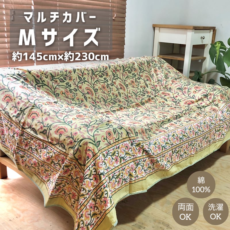 ハンドメイド マルチカバー ブランケット パッチワーク ハンドメイド マルチカバー 100cm×100cm