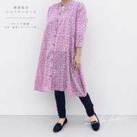 ハンドブロックプリント 七分袖シャツワンピース9