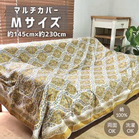 CATEGORY マルチカバー | MICALA ミカラ ブロックプリント生地・インド