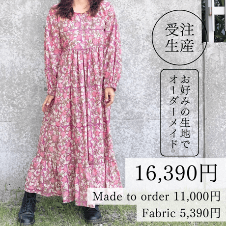 CATEGORY オーダーメイドデザイン | MICALA ミカラ ブロックプリント 