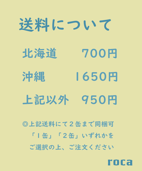 11/8以降発送　ビスケット缶002（※送料/別）