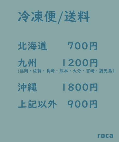 8/10以降発送　「菓子箱」（※送料・別）