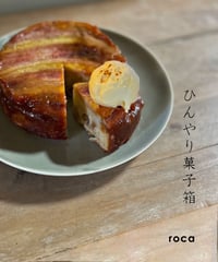 8/15以降発送　ひんやり菓子箱（送料・クール便代込み）