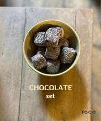 10/26以降発送 / チョコレートセット（送料込み）