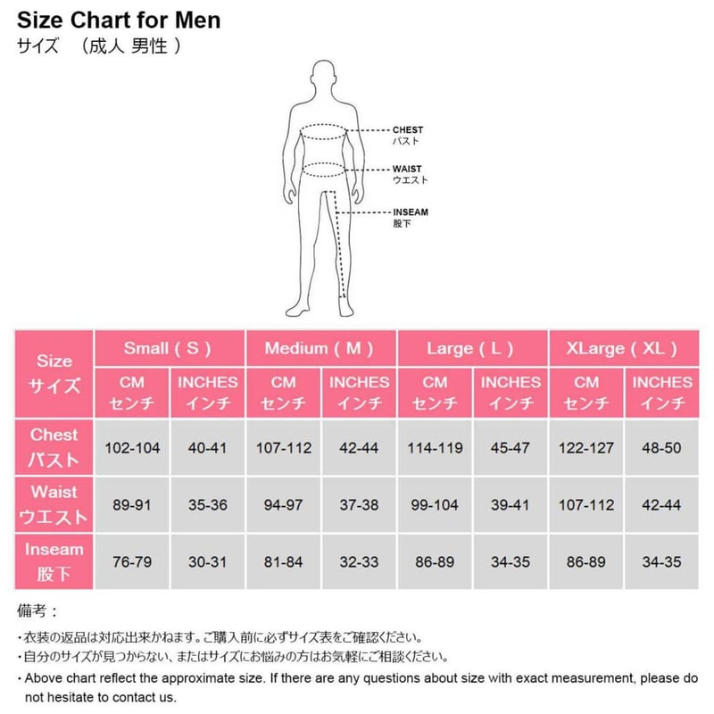 コスチューム確認 Amazon.co.jp: [Matreeglam] 全身タイツ コスチューム 仮装