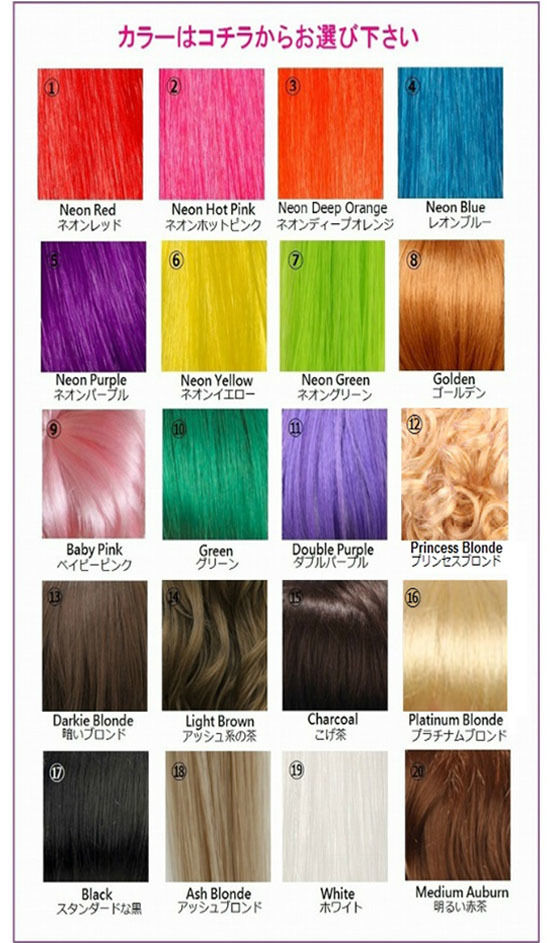 Wigs2you】ペットウィッグ/P-027/リーゼント/ロック/コスプレ/激 Wigs2you】ペットウィッグ/P-027/リーゼント/ロック/コスプレ/激