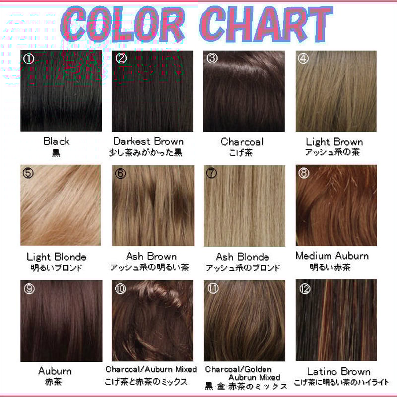 Wigs2you激安/非耐熱/日本製高級ファイバー使用/W-330