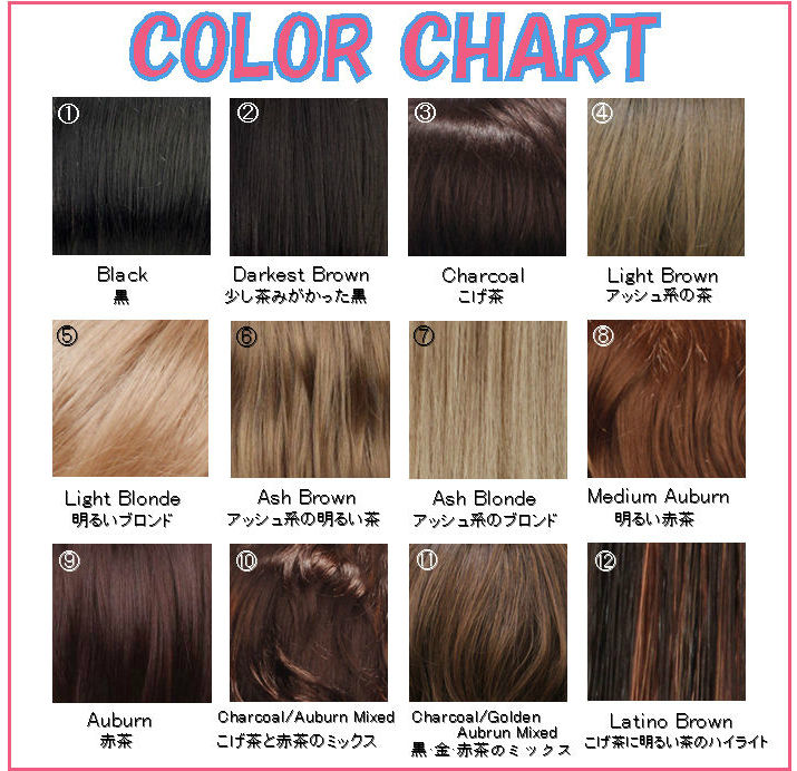 天音　ウィッグご確認ページ Wigs2you激安/非耐熱/日本製高級ファイバー使用/W-330