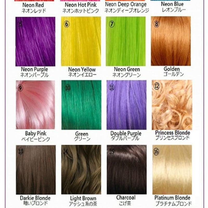 Wigs2you】ペットウィッグ/P-034/サラサラ髪/コスプレ/激かわ Wigs2you】ペットウィッグ/P-034/サラサラ髪/コスプレ/激かわ