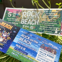 ⭐️ROBチケット＋REALL商品購入プラン⭐️