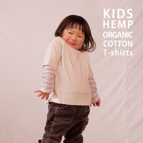 『キッズTシャツ』Hemp×オーガニックコットン(ナチュラル)