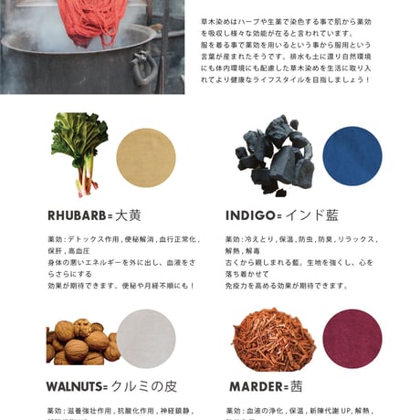 『草木染め ビッグカットソー  FLOWER OF LIFE  フラワーオブライフ』Hemp×オーガニックコットン