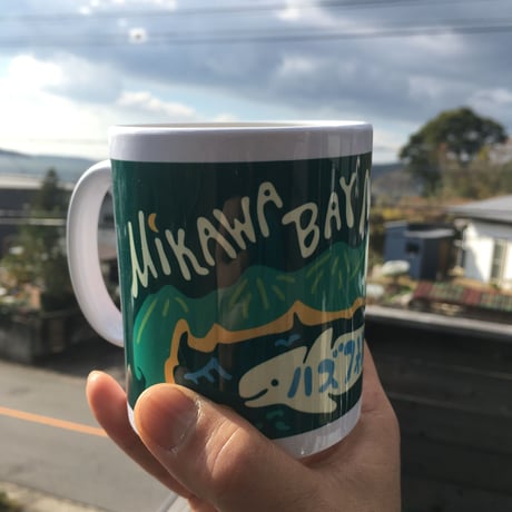 『ハズフォルニアマグカップ  HAZUFORNIA MAG』