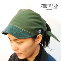 『ズキンキャップ  ZUKIN CAP  SHORT』 グリーン/ユニセックスフリーサイズ