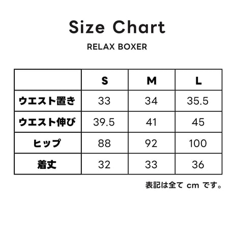 米『Relax Boxer Natural』Hemp&Tencel  /unisex 中厚手210g