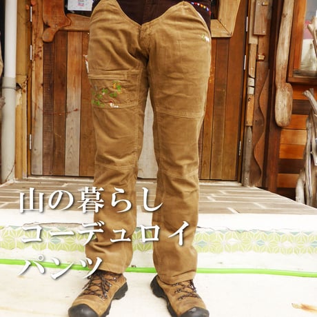Natural Life Corduroy pants/ Mens