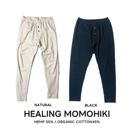 炭『HEALING MOMOHIKI BLACK』Legins Hemp o/cotton /unisex 中厚手250g