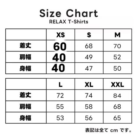 米『RELAX HempT-shirts Natural 』Hemp o/cotton unisex 中薄手175g