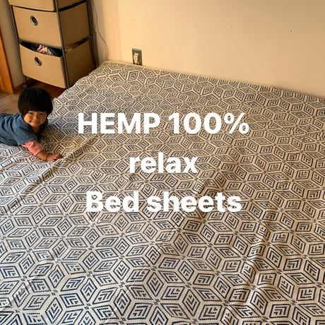 HEMP100% ベッドシーツ　セミダブルサイズ