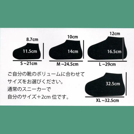 REALL レインシューズ　キャンプにサバイバルに