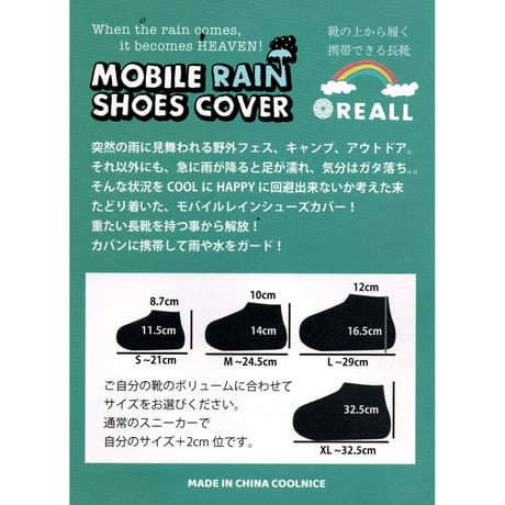 REALL レインシューズ　迷彩　キャンプにサバイバルに