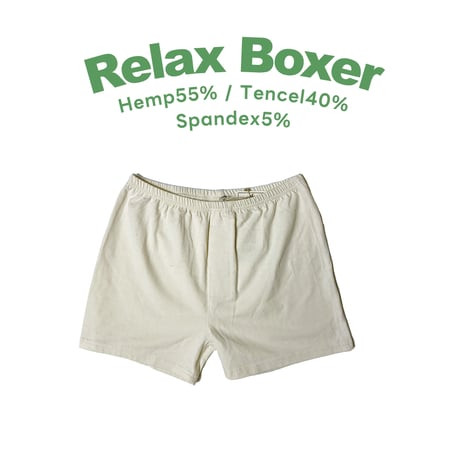 米『Relax Boxer Natural』Hemp&Tencel  /unisex 中厚手210g