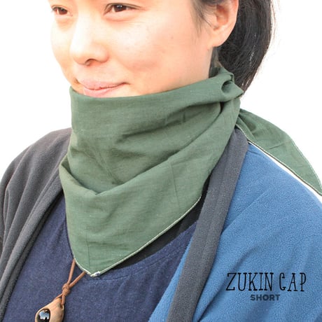 『ズキンキャップ  ZUKIN CAP  SHORT』 グリーン/ユニセックスフリーサイズ