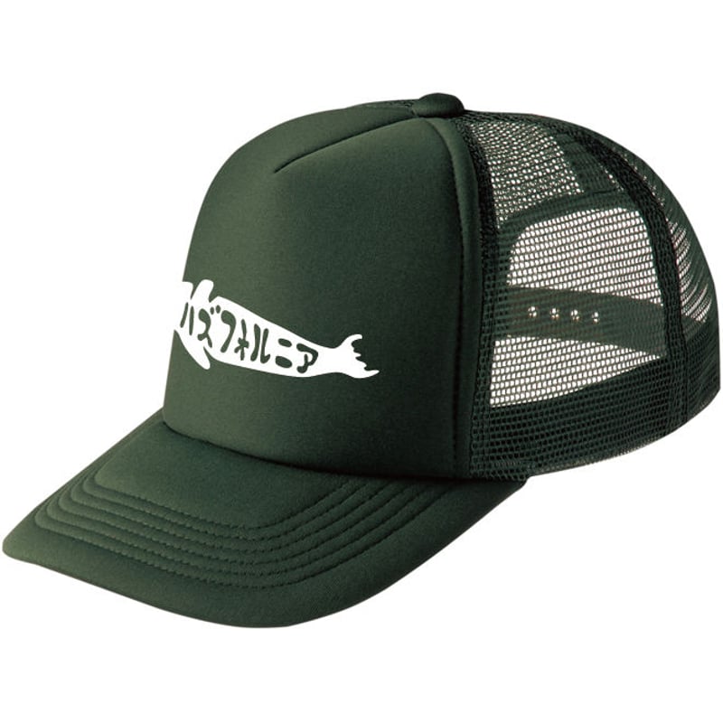 メッシュキャップ ハズフォルニアスナメリ』プリント | REALL