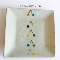 原田晴子　スクエアプレート