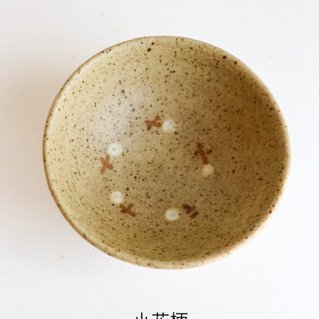 原田晴子　飯碗
