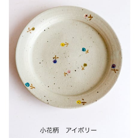原田晴子 7寸皿