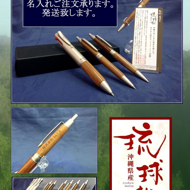 琉球松 リュウキュウマツ／琉球松 - 庭木図鑑 植木ペディア