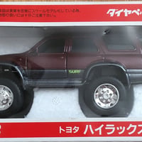 ヨネザワ　ダイヤペット　トヨタ　ハイラックスサーフ　１/４０スケール　中古