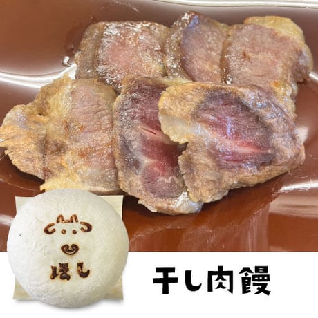 ［517］津山饅３種セット 1箱（9個入）