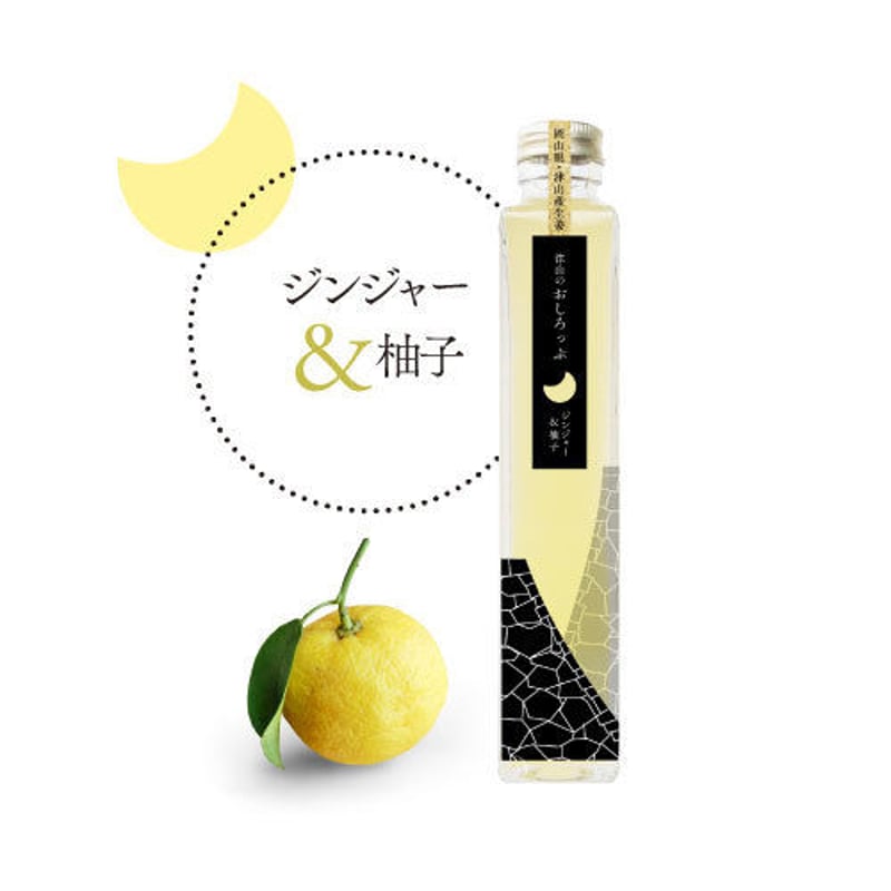 505］津山のおしろっぷ2本セット | mahora